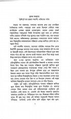 Inside page 2