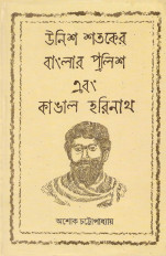 Inside page 1