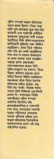 Inside page 2