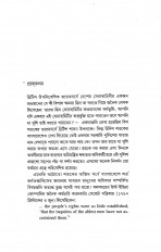 Inside page 3
