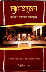 Inside page 1