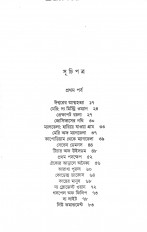 Inside page 2