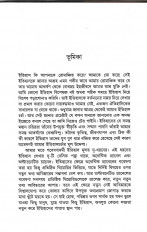 Inside page 3
