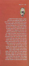 Inside page 1