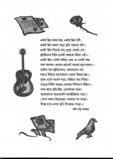 Inside page 2