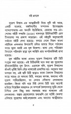 Inside page 2