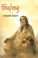 Inside page 1