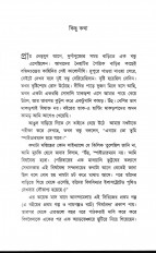 Inside page 2