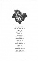 Inside page 2