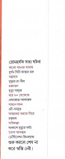 Inside page 3