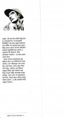 Inside page 3
