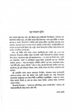 Inside page 2