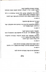 Inside page 3
