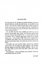 Inside page 4