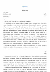 Inside page 2