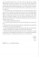 Inside page 4