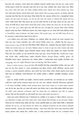 Inside page 6