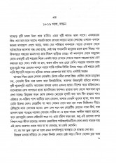 Inside page 3