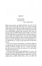 Inside page 4
