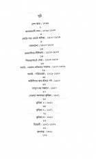 Inside page 3