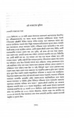 Inside page 4