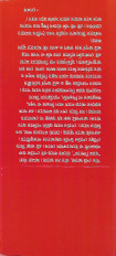 Inside page 2