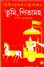 Inside page 1