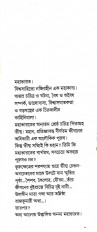 Inside page 2