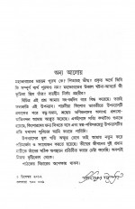 Inside page 3