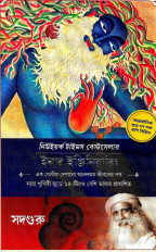Inside page 1