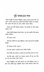 Inside page 2