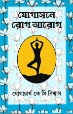 Inside page 1