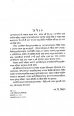 Inside page 2