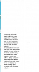 Inside page 3