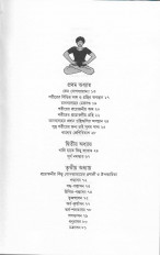 Inside page 5