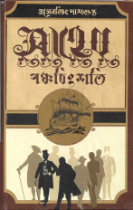 Inside page 1