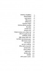 Inside page 2