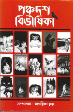 Inside page 1