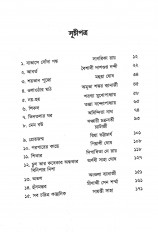 Inside page 3