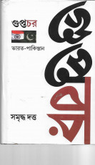 Inside page 1