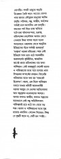 Inside page 2