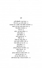 Inside page 3
