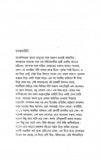 Inside page 4