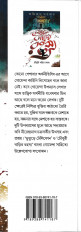Inside page 2