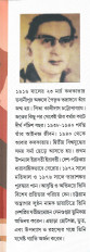 Inside page 2