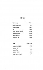 Inside page 3