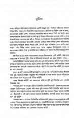Inside page 4