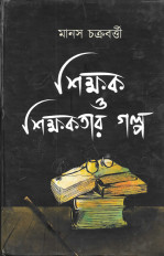 Inside page 1