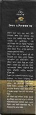 Inside page 2