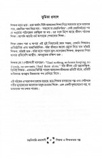 Inside page 3